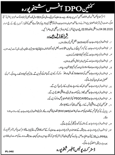 District Police Department Sheikhupura Tender Notice